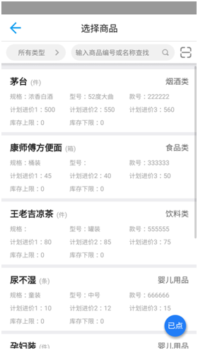 AG官方app安卓通用版V15.2.27